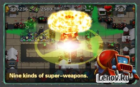Little Commander 2 v 1.7.8 Мод (Free Shopping)