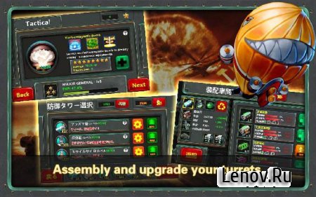 Little Commander 2 v 1.7.8 Мод (Free Shopping)