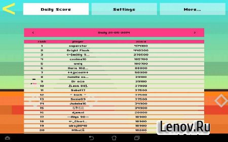 Sound Ride v 1.13 (Full)