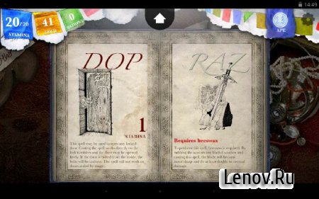 Sorcery! 2 v 1.6a5 Мод