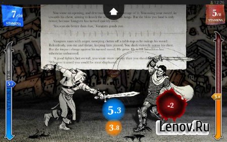 Sorcery! 2 v 1.6a5 Мод