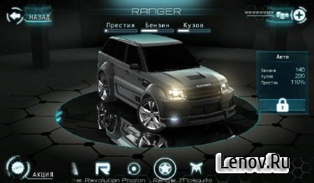 XRacer Traffic Drift (обновлено v 1.13) (Mod Money)