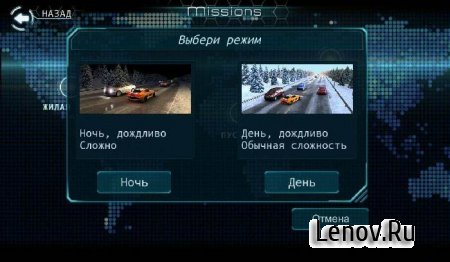 XRacer Traffic Drift (обновлено v 1.13) (Mod Money)