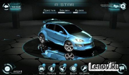XRacer Traffic Drift (обновлено v 1.13) (Mod Money)