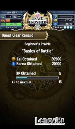 Brave Frontier v 2.19.3.0 Мод (много денег)