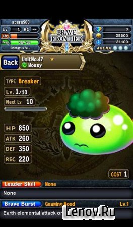 Brave Frontier v 2.19.3.0 Мод (много денег)