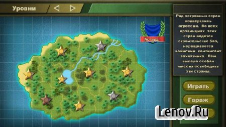 Jungle Defense TD (обновлено v 1.2.0) Мод (много денег)