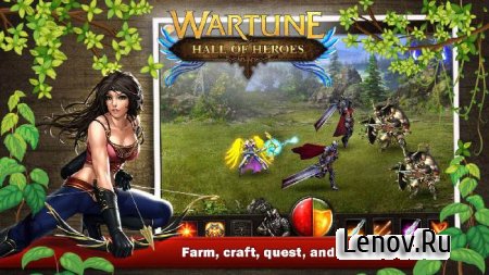 Wartune: Hall of Heroes (обновлено v 4.0.0)
