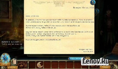 Time Mysteries 2 v 2.2 Mod (Unlimited Tips)