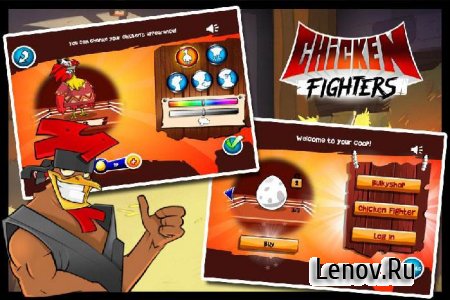 Chicken Fighters (обновлено v 1.2) Мод (много денег)