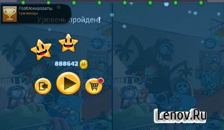 Найдите отличия (Spot The Differences) v 1.0.3 Мод (много денег)