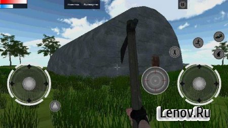 Island Light v 0.6