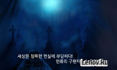 Heroes Zombies -Walking Dead (обновлено v 1.4.1) Мод (много денег)