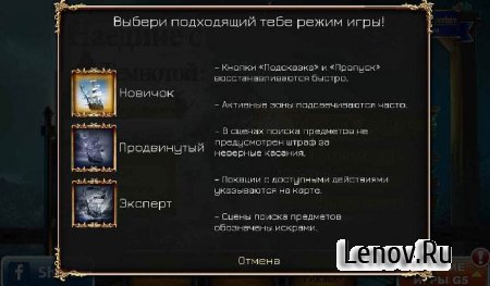 Left in the Dark (обновлено v 1.2) Mod (Unlocked)