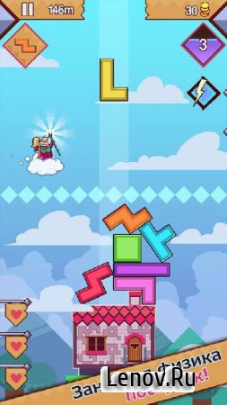 99 Bricks Wizard Academy (обновлено v 2.5.0) Мод (бесплатные улучшения)