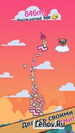 99 Bricks Wizard Academy (обновлено v 2.5.0) Мод (бесплатные улучшения)