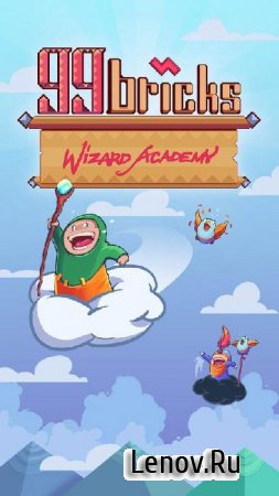 99 Bricks Wizard Academy (обновлено v 2.5.0) Мод (бесплатные улучшения)