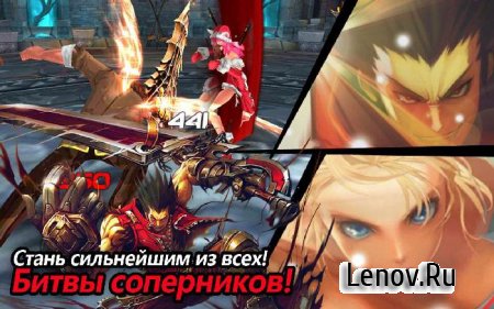 Kritika: Белые Рыцари v 4.31.2 Мод (много денег)