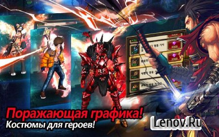 Kritika: Белые Рыцари v 4.31.2 Мод (много денег)