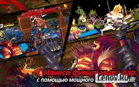 Kritika: Белые Рыцари v 4.31.2 Мод (много денег)