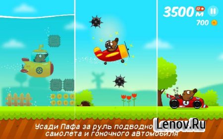 Space Dog Run v 1.2.7 Мод (много денег)