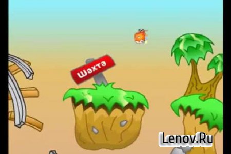 Вормикс v 2.73.19
