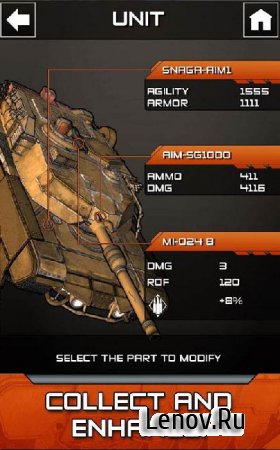 Engines of War v 0.66