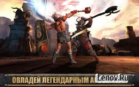 HERCULES: THE OFFICIAL GAME v 1.0.2 Мод (много денег)
