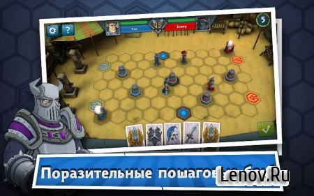 Epic Arena v 1.5.8 Мод (много денег)