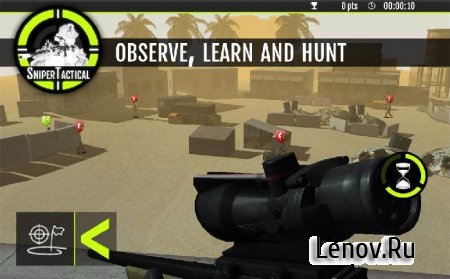 Sniper Tactical v 1.12 Мод (много денег)