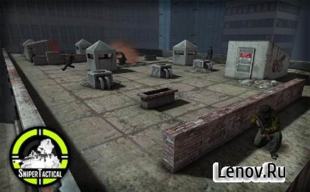 Sniper Tactical v 1.12 Мод (много денег)