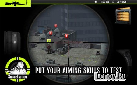 Sniper Tactical v 1.12 Мод (много денег)