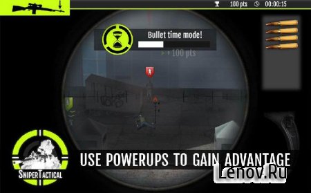 Sniper Tactical v 1.12 Мод (много денег)