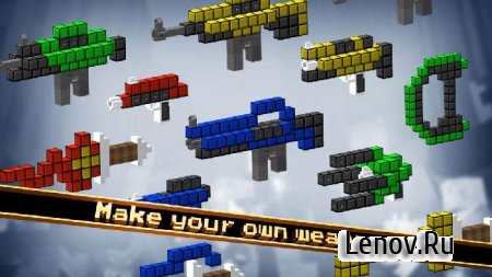 Arms Craft:Pixel SpaceGun FPS (обновлено v 1.0.7) Мод (много денег)