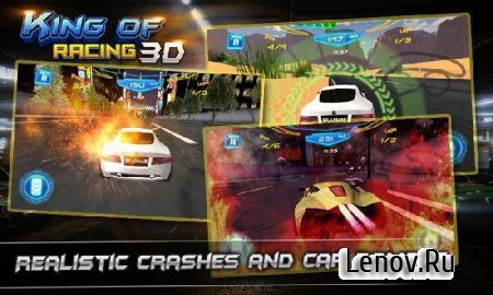 KING OF RACING 3D v 1.6 Мод (много денег)
