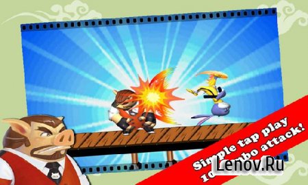 Kungfu Dash v 1.0.0 Мод (много денег)
