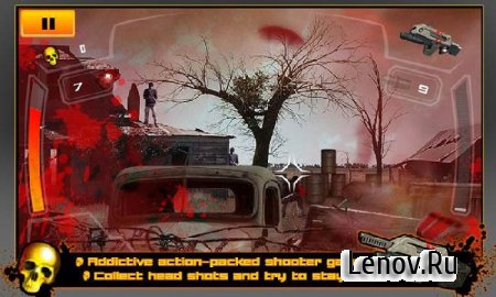 Тяжелая Стрельба (Heavy Shooter) v 1.0.3 Мод (много денег)
