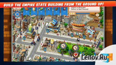 MB: Empire State Building v 1.0 Мод (много денег)