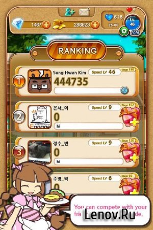 Donut Bakery Slide Puzzle v 1.8 Мод (много денег)