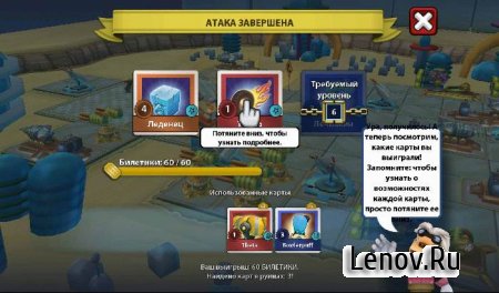 Toy Rush v 1.12