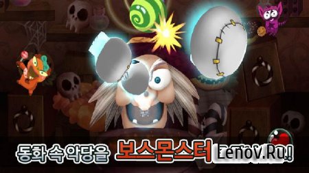 Ghost PangPang v 1.0.0 Мод (много монеток)