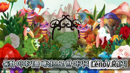 Ghost PangPang v 1.0.0 Мод (много монеток)