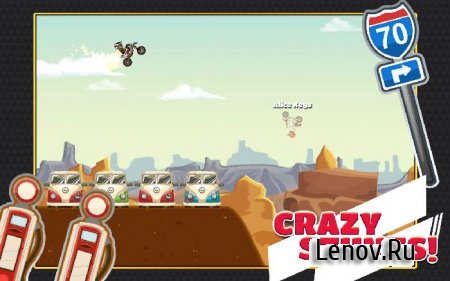 Extreme Bike Trip (обновлено v 1.14.5.11) Мод (много звезд)