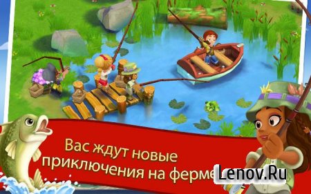 FarmVille 2 Cельское уединение v 29.2.106 Mod (Unlimited Keys)