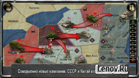 Strategy & Tactics:USSR vs USA v 1.0.23 Мод (полная версия)