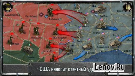 Strategy & Tactics:USSR vs USA v 1.0.23 Мод (полная версия)