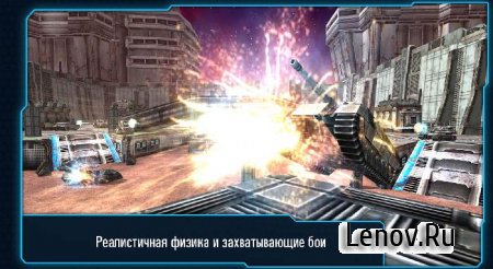 Iron Tanks v 3.04 Мод (много денег)
