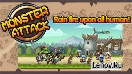 MONSTER ATTACK (обновлено v 1.9) Мод (много камней)