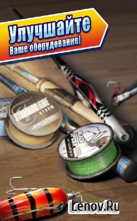Real Fishing 2014 v 1.0.1