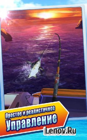 Real Fishing 2014 v 1.0.1